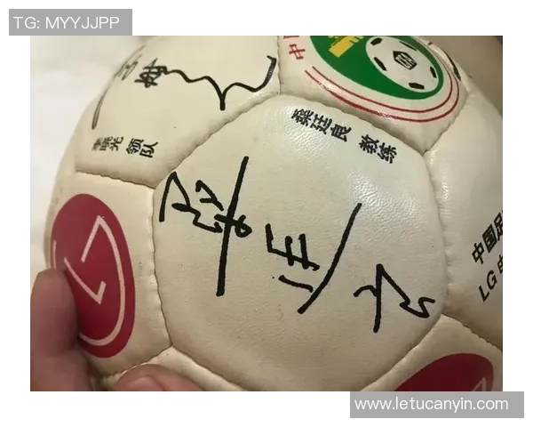 足球明星签名收藏品价值下滑原因分析与市场趋势探讨